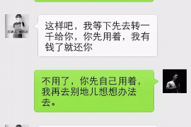 泽州讨债公司如何把握上门催款的时机